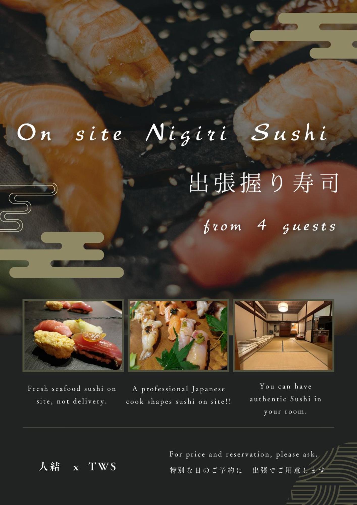 Traveler'S Wharf Shichigahama Ξενοδοχείο Εξωτερικό φωτογραφία